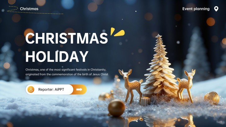 アニメーション付き3DクリスマスイベントPowerPointテンプレート