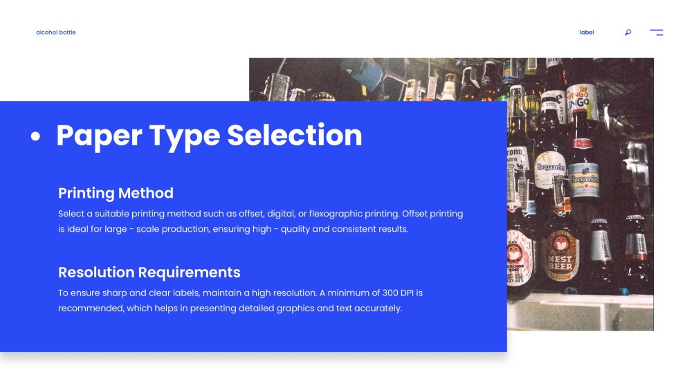藍色藝術酒瓶標籤模板附插圖