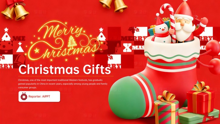 Red Creative Christmas Gift List Presentation Template