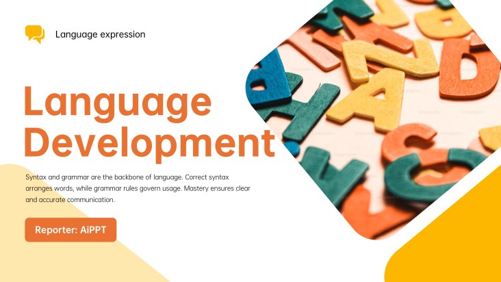 귀엽고 생동감 넘치는 노란색 언어 개발 PPT 템플릿