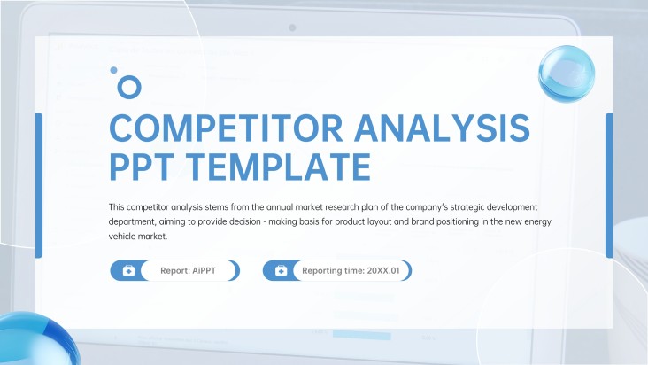 ビジネス用競合分析プレゼンテーション