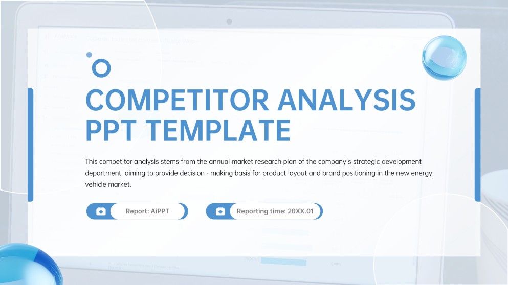 ビジネス用競合分析プレゼンテーション