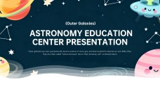 Презентация по продвижению Центра астрономического образования